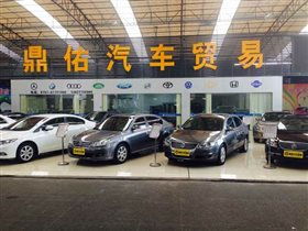 鼎佑汽車(chē)信息咨詢(xún)部 廣東汽車(chē)信息咨詢(xún)服務(wù)的專(zhuān)業(yè)典范